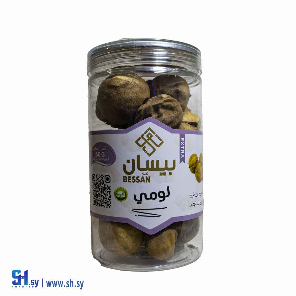 لومي 150 غ (بيسان)