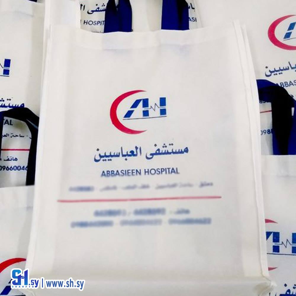 كيس قماشي (ديلمار)