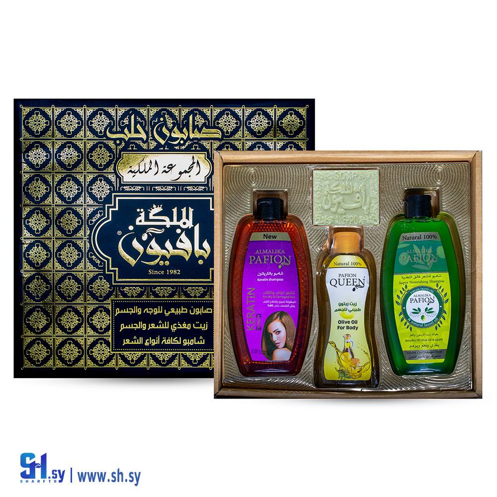 هدية العرسان (الملكة بافيون)