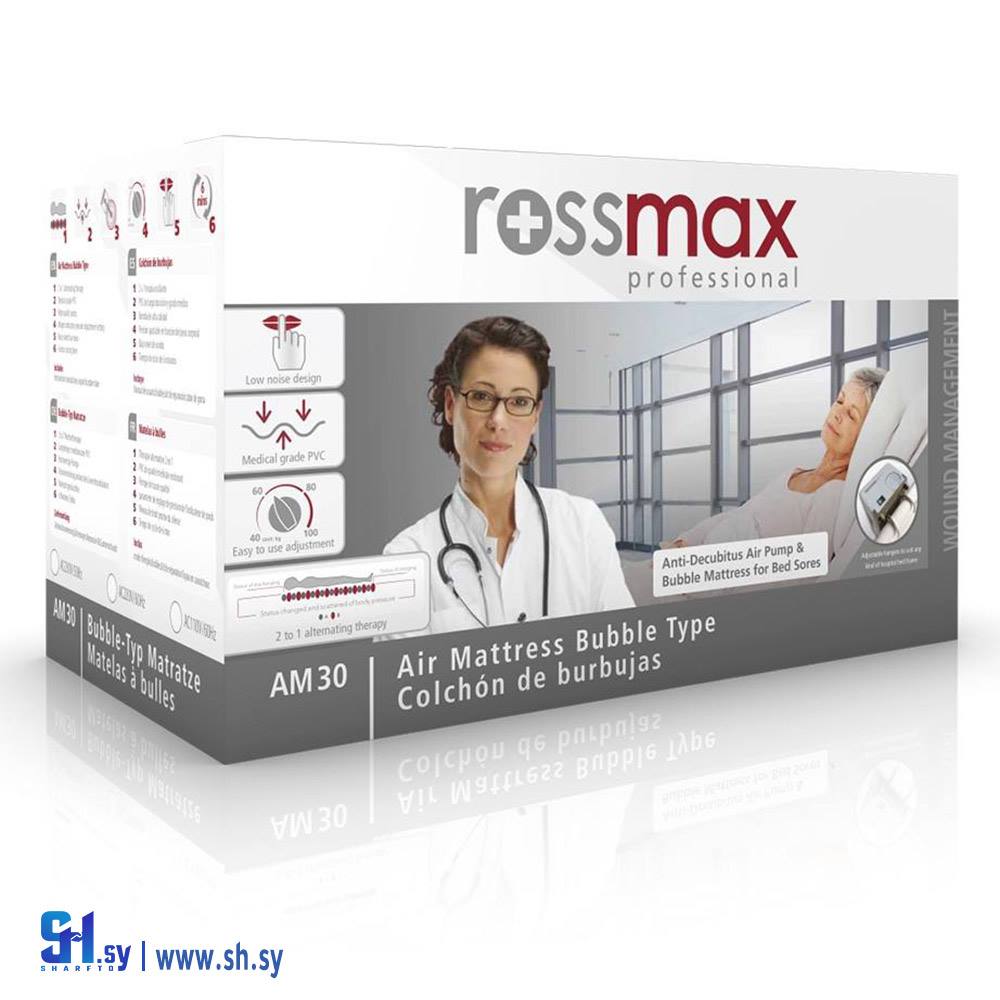 فرشة هوائية مع موتور rossmax (المشرق للتجهيزات الطبية)