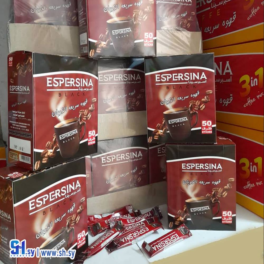 قهوة سريعة الذوبان (اسبرسينا)