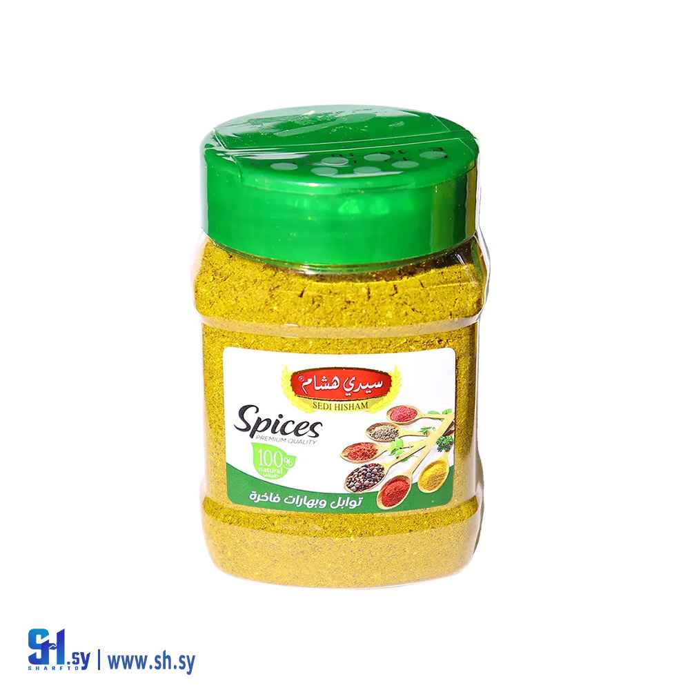بهارات كبسة 150 غ مرش (سيدي هشام)