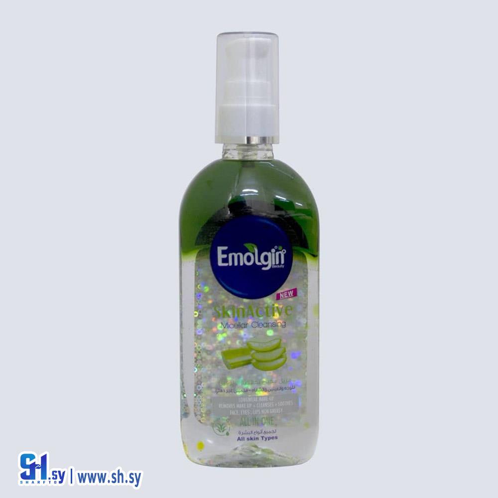مزيل مكياج بخلاصة الألوفيرا (Emolgin)