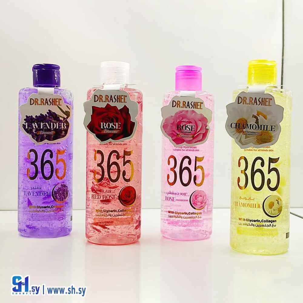 ماء الورد (شركة شاهين)