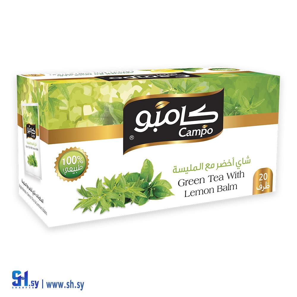 شاي اخضر مع المليسة 20 ظرف (كامبو)