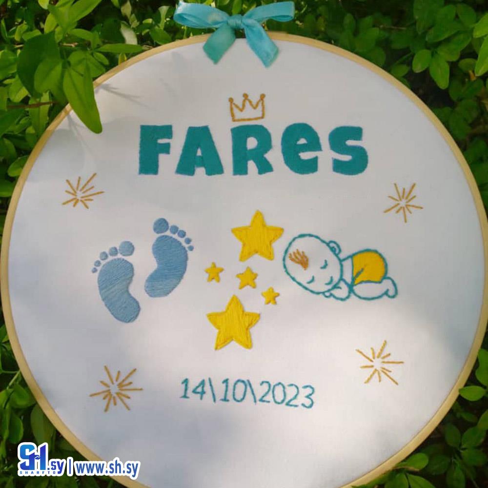 تعليقة البيبي (Handmade by Dana)