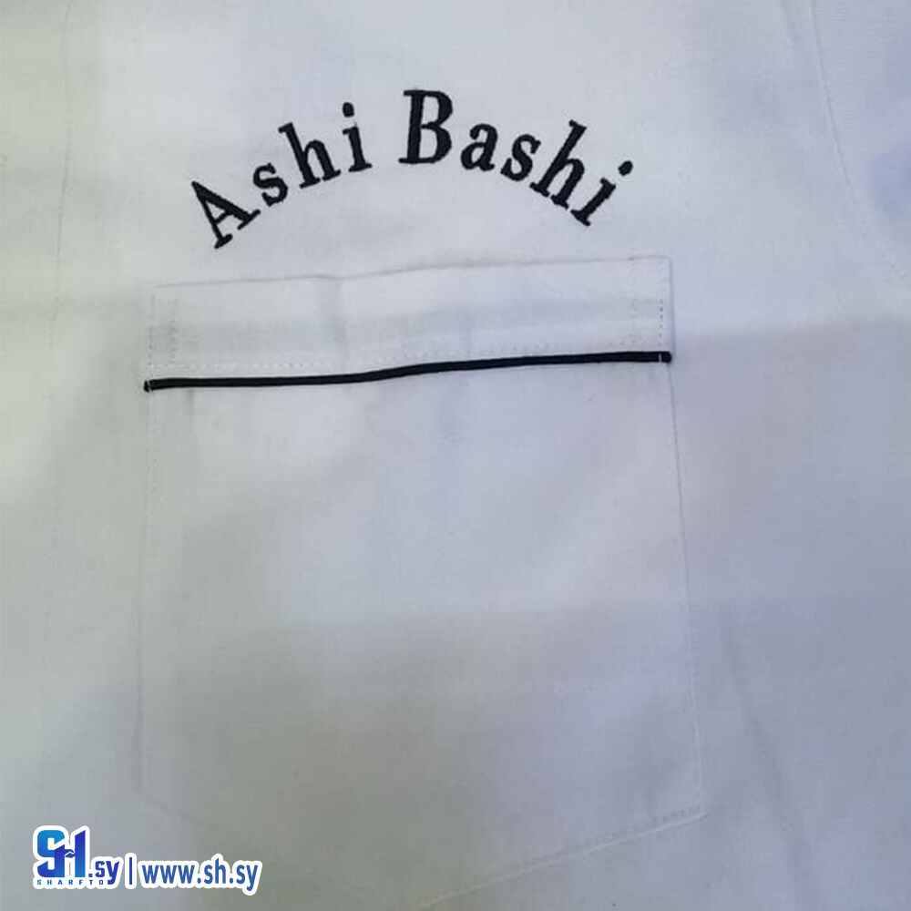 كنزة رجالي شيف (التفاحة)