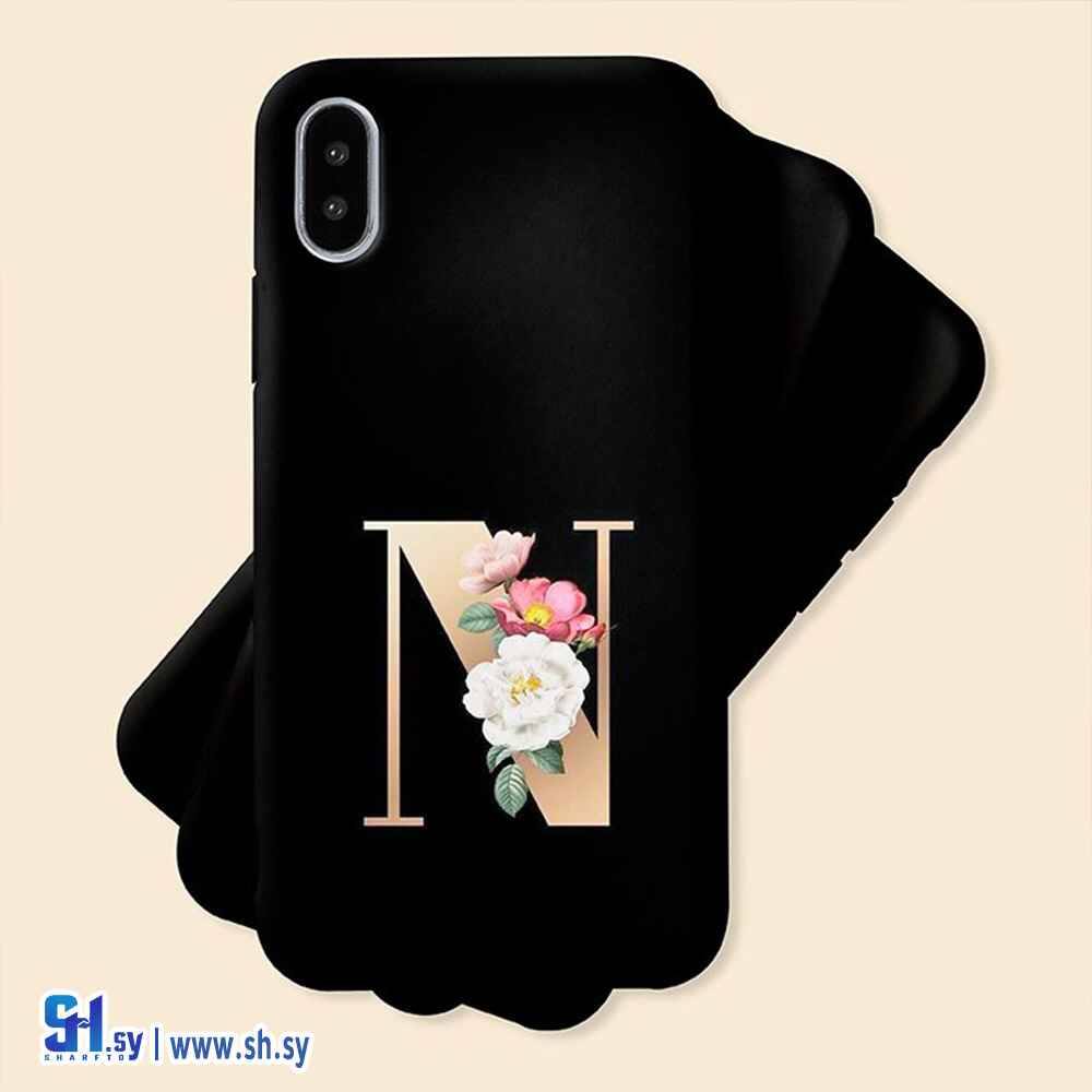 كفر حروف (الخن للاتصالات)