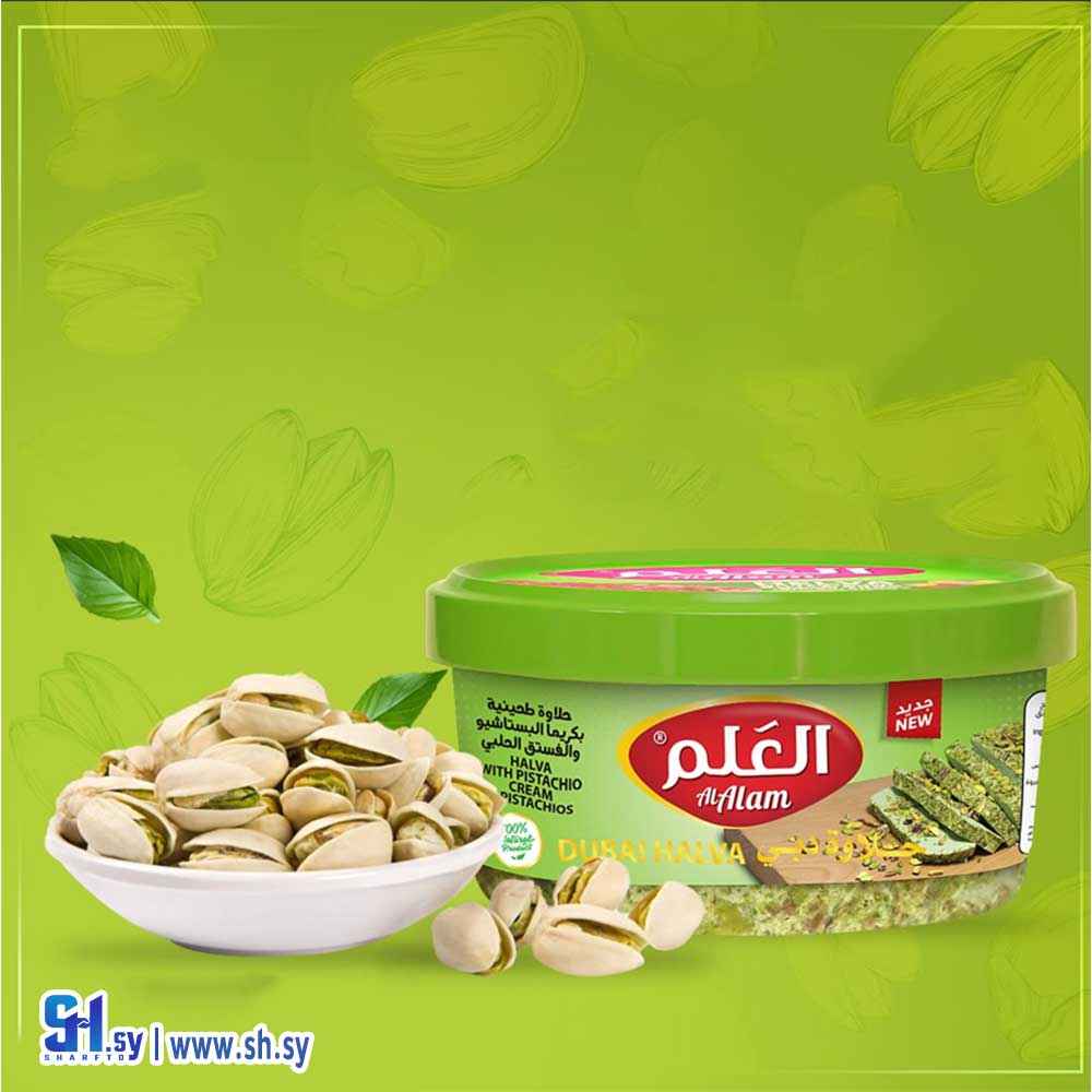 حلاوة دبي (العلم)