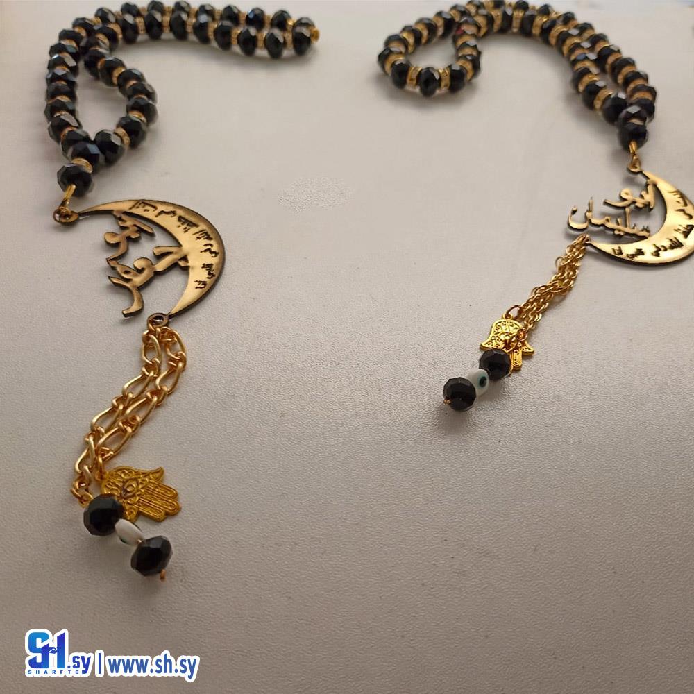 مسبحة رجالية (Ñourà accessories)