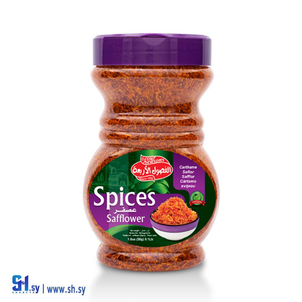 عصفر (الفصول الأربعة)