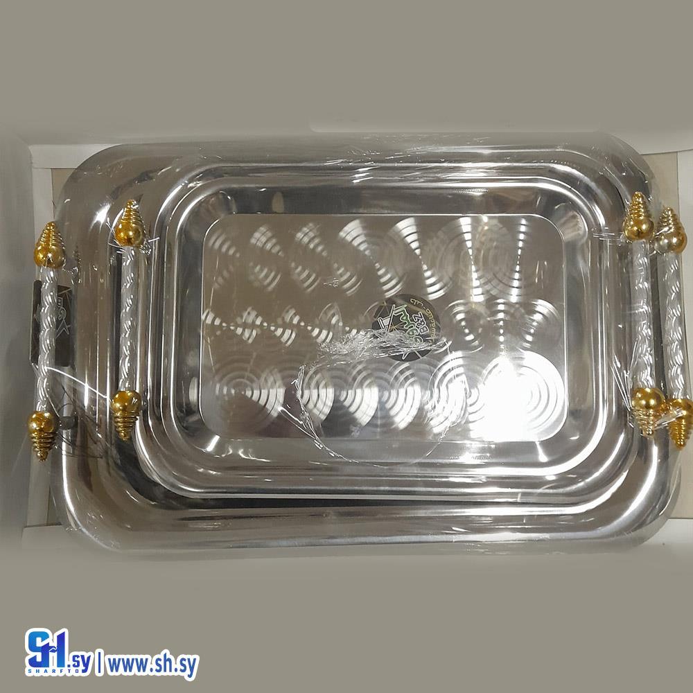 طقم صواني ستانلس (الحوراني للأدوات المنزلية)