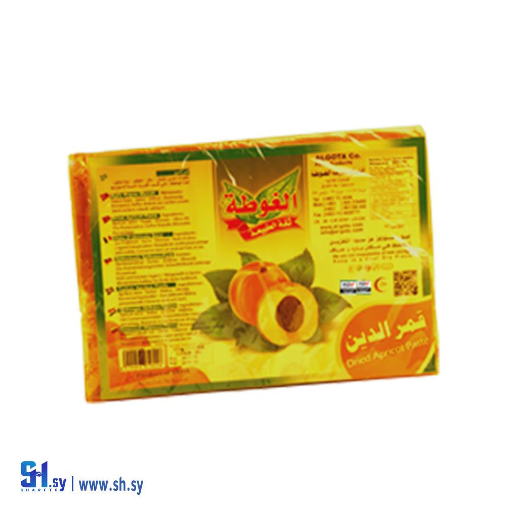 قمر الدين 400غ (الغوطة)