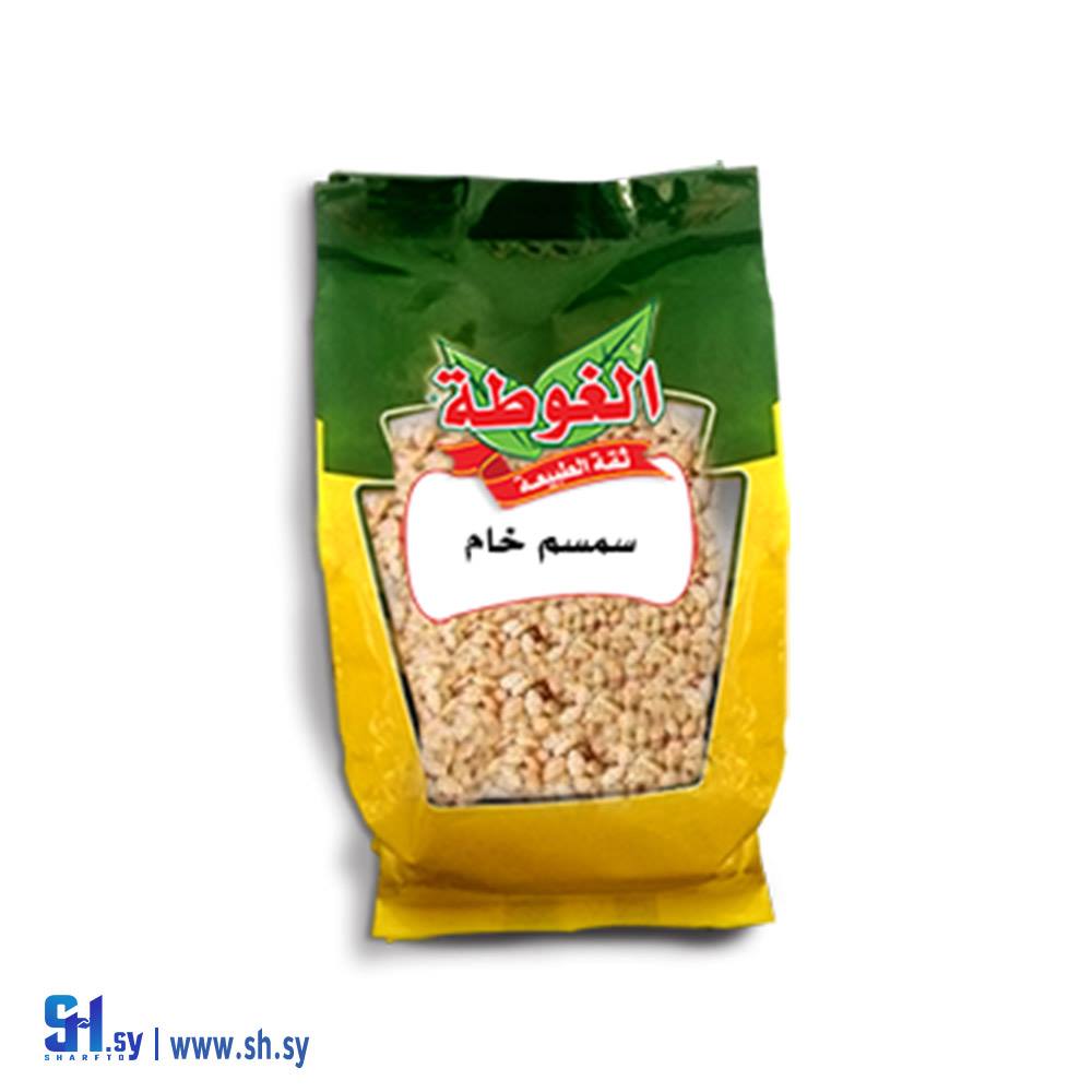سمسم خام 400غ (الغوطة)