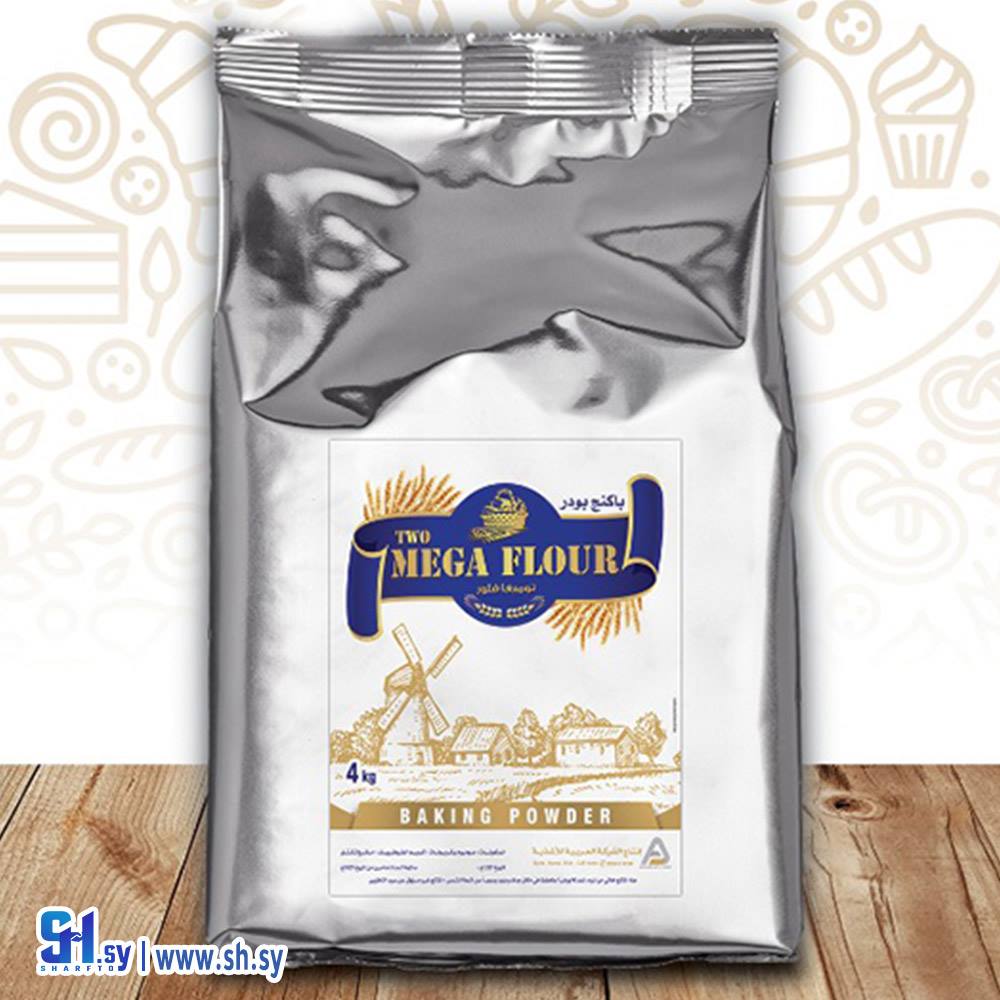 باكينج باودر (العربية للأغذية)