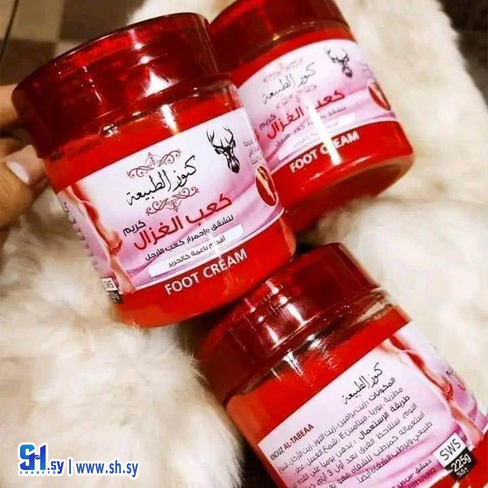 كريم كعب الغزال (ناتشر كير)