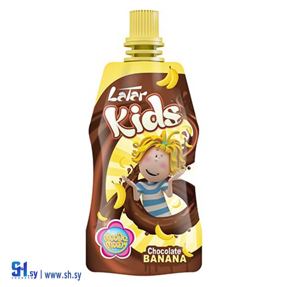 شوكولا لاتار كيدز - موز  720غ (مكي)
