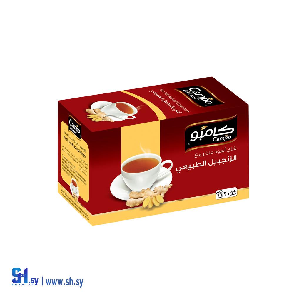 شاي أسود فاخر مع الزنجبيل الطبيعي 20 ظرف (كامبو)