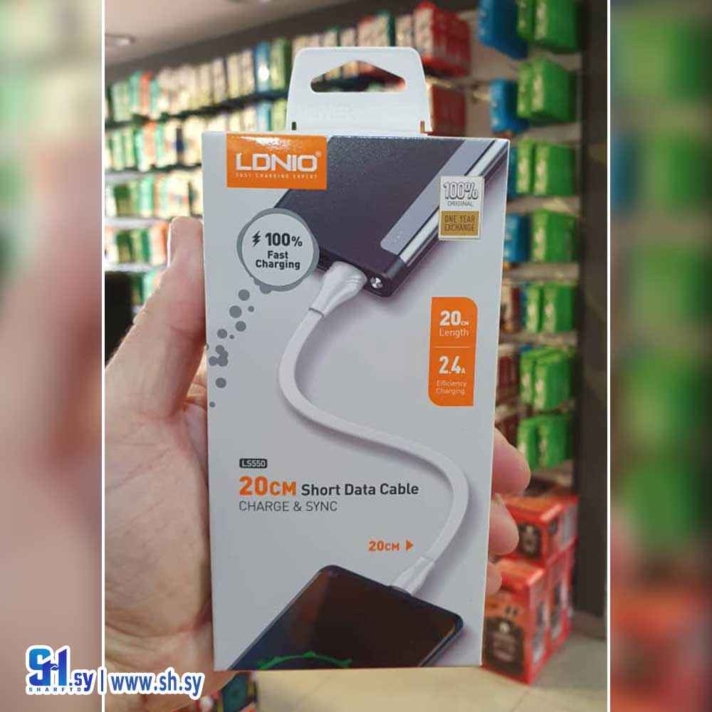 وصلة شحن Ls550 (MEGA TRON)