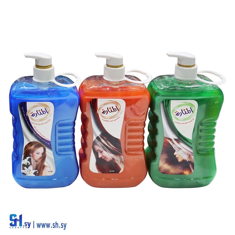 شامبو 2 (المنارة)