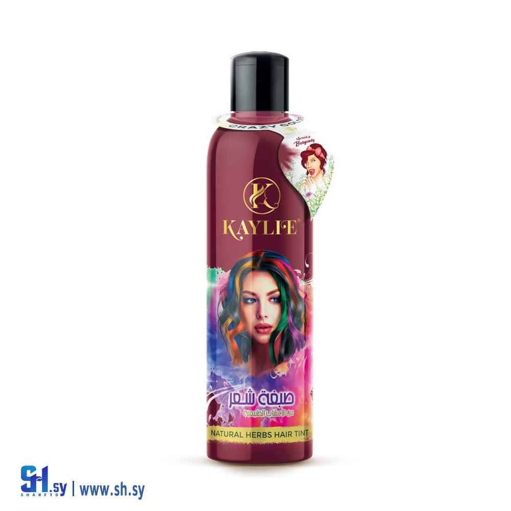 صبغة شعر برغندي (كايلي)