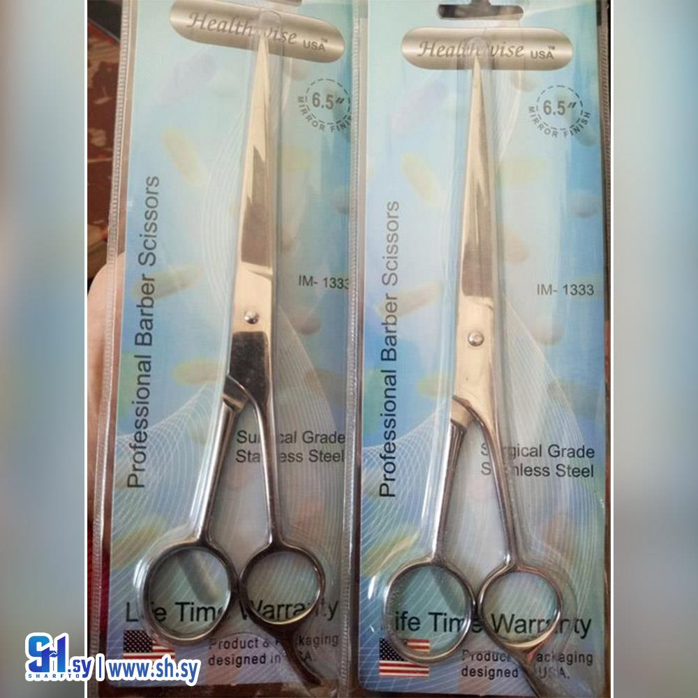 مقص مستورد معدن (إيزل)