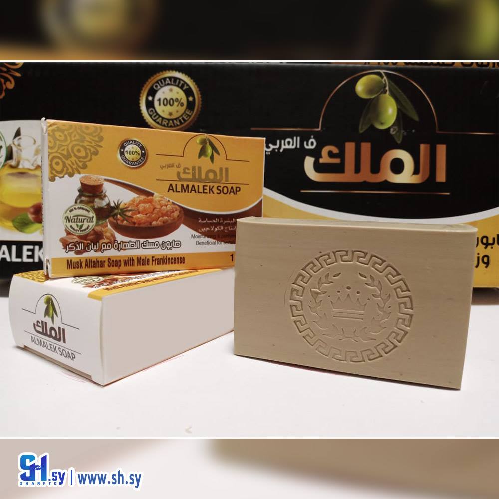 صابون الملك بخلاصة مسك الطهارة مع لبان الذكر (شركة وليد نجار وشركاه)