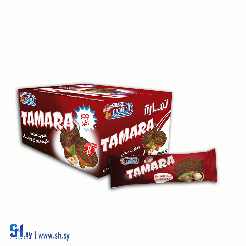 بسكويت تمارة حجم اكبر (البشير للصناعات الغذائية)