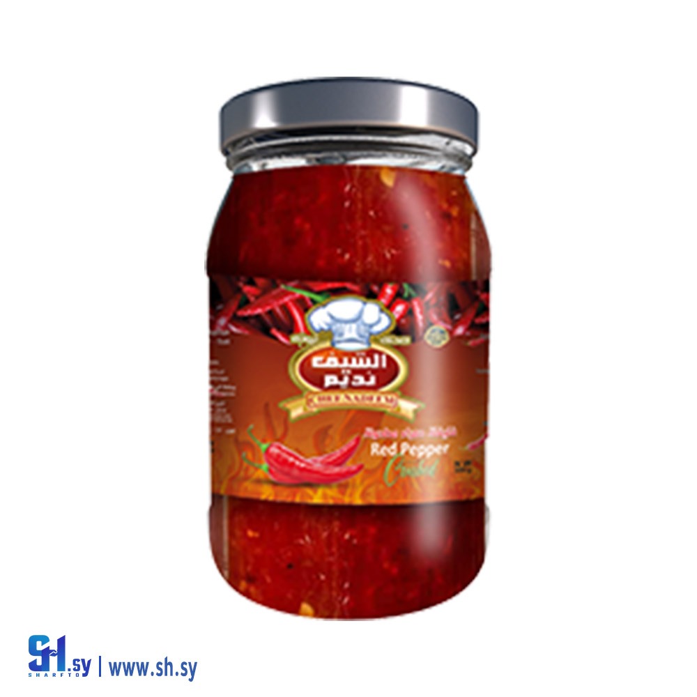 فليفلة مطحونة 660G