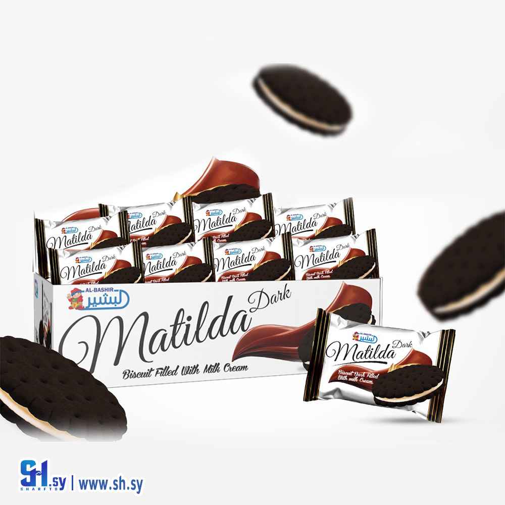 بسكويت ماتيلدا دارك (البشير للصناعات الغذائية)