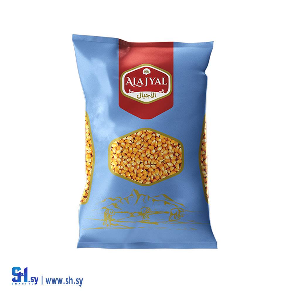 ذرة حب 1كغ (الأجيال التجارية)