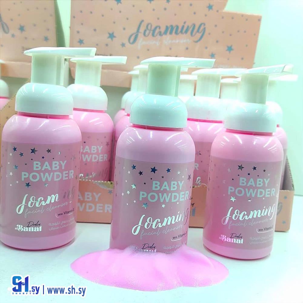 غسول البشرة بيبي باودر (كنوز الطبيعة)