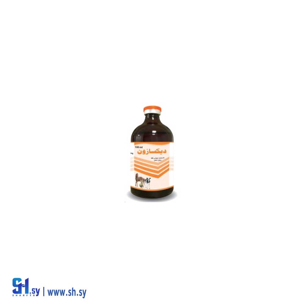 دواء بيطري ديكسازون (ألفا زوو)