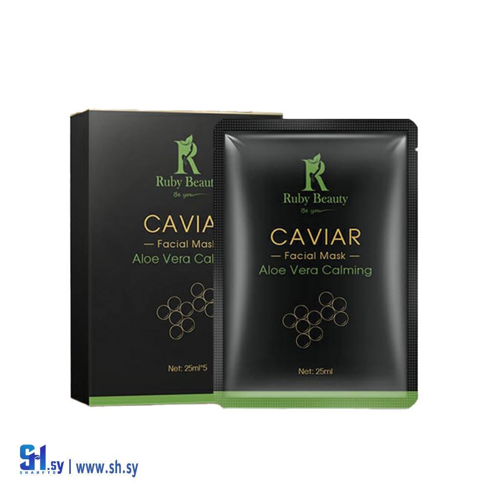 ماسك الوجه بالكافيار (روبي بيوتي)