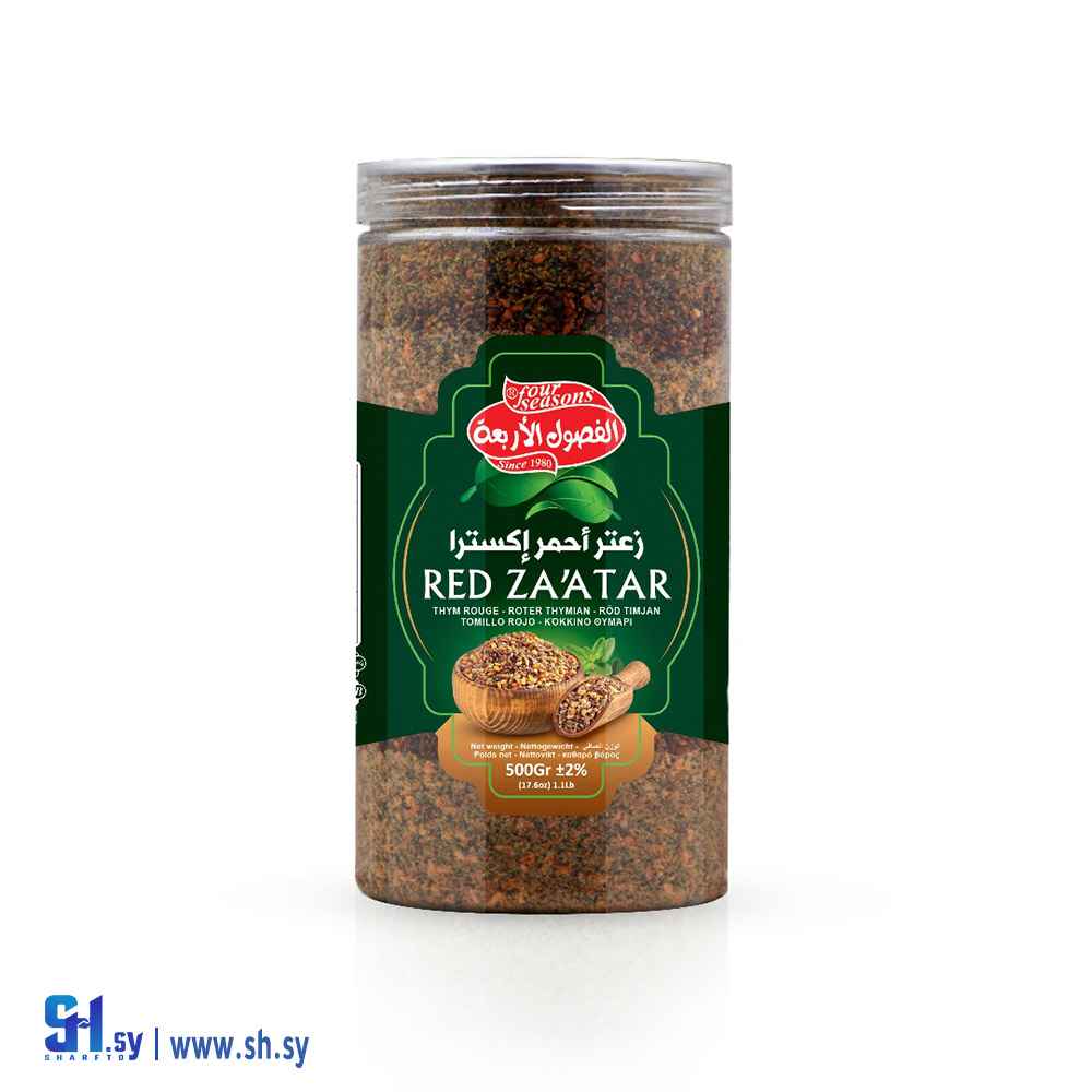 زعتر أحمر فاخر (الفصول الأربعة)