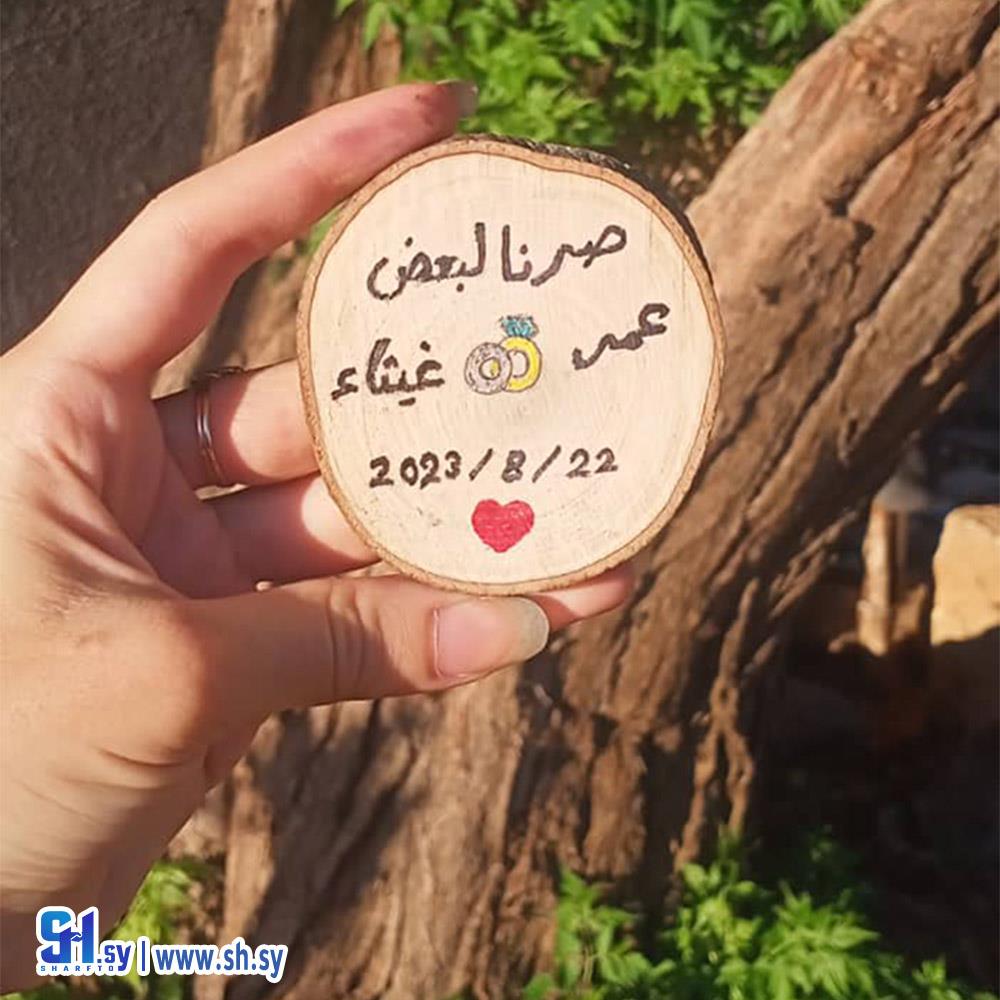 تعليقة خشبية (سين)