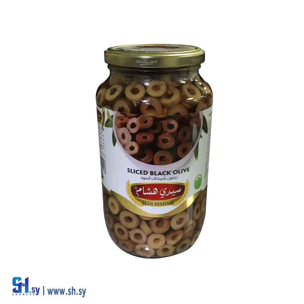 زيتون أسود شرائح 800 غ (سيدي هشام)