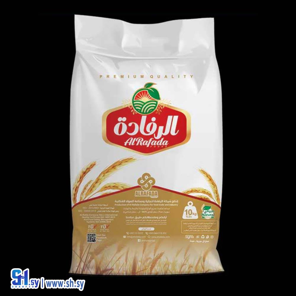 فلافل كيس خيش بلاستيك 10كغ (الرفادة)
