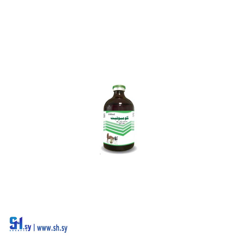 دواء بيطري كومبوفيت (ألفا زوو)