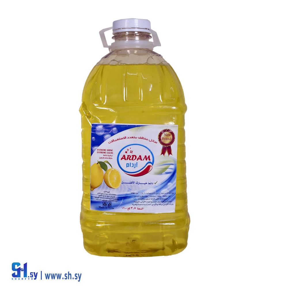 سائل منظف متعدد الاستعمالات 3.5 (آردام)
