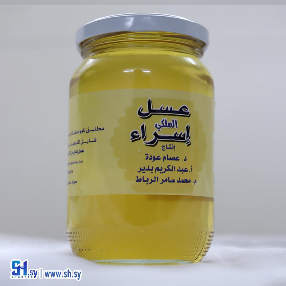 عسل حمضيات (عسل السدر)
