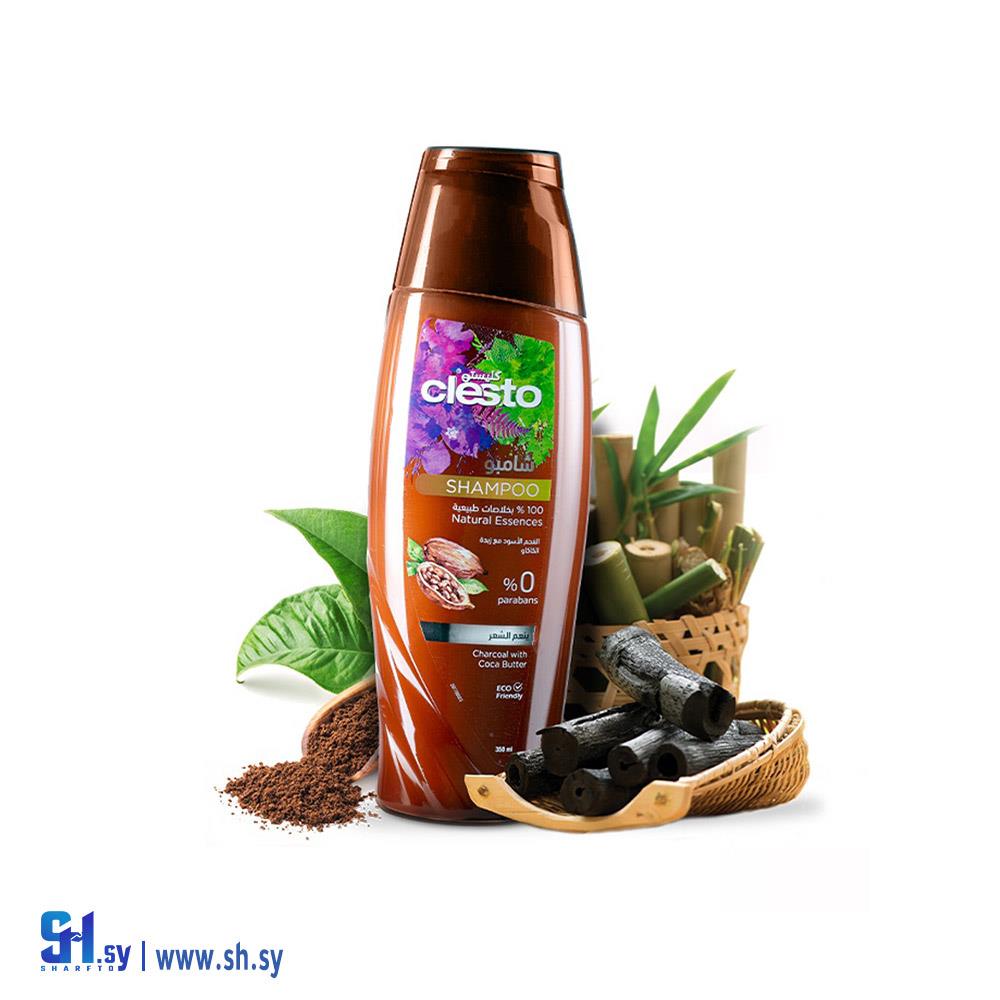 شامبو بالفحم وزبدة الكاكاو (كليستو)