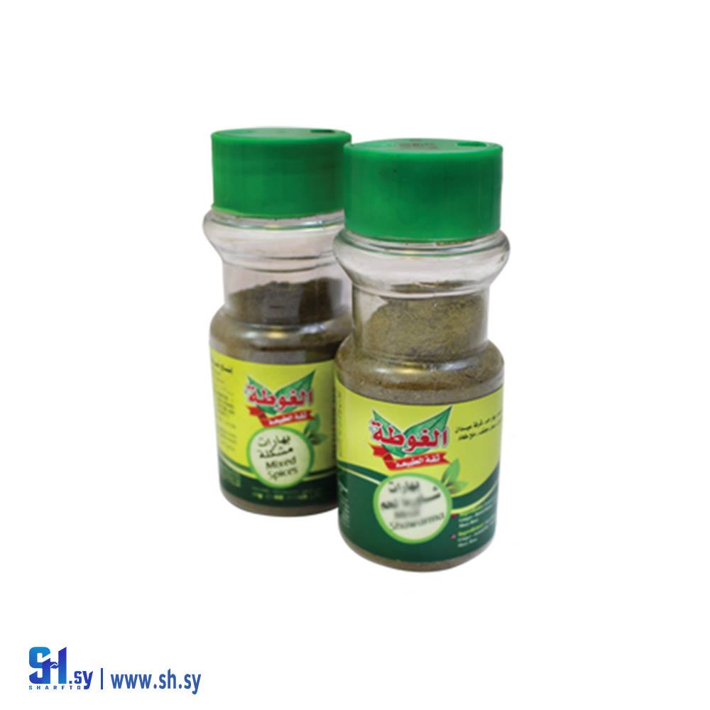 كمون مطحون 70غ (الغوطة)