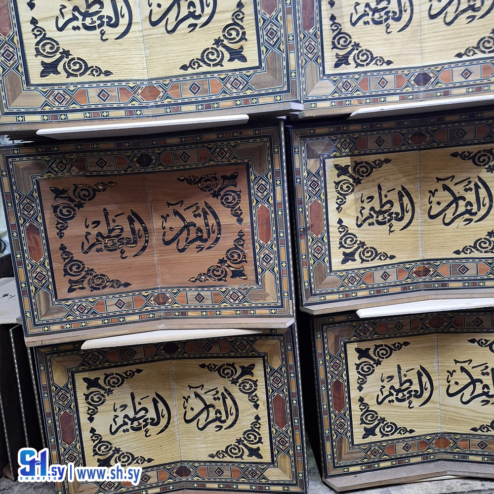 ستاند حامل قرآن موديل 3 (ميوزك بوكس)