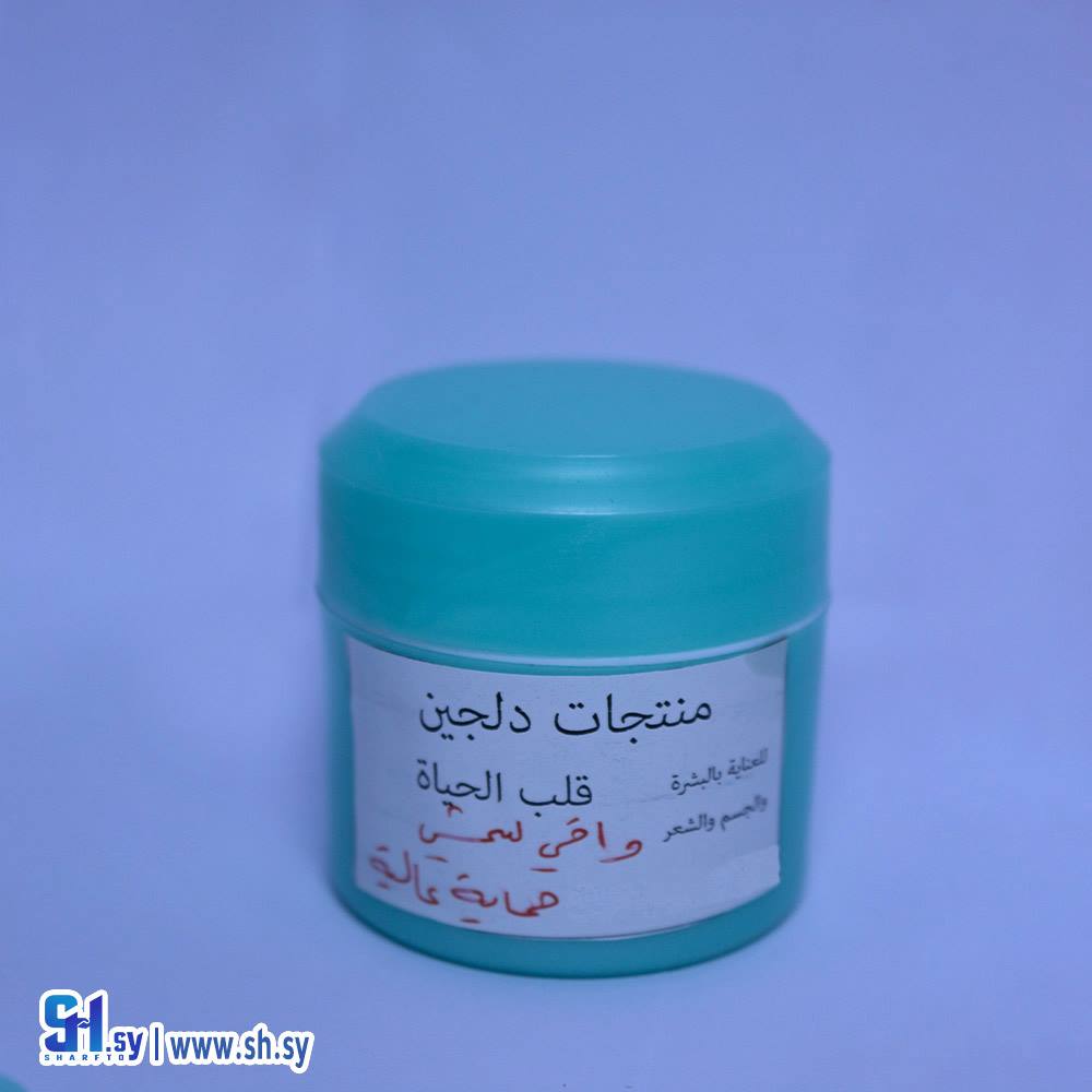 واقي شمسي (دلجين قلب الحياة)
