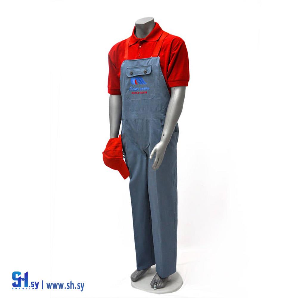 أفرول عامل (مؤسسة البساتنة للألبسة الموحدة)