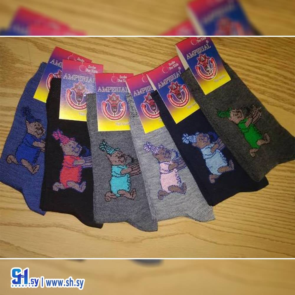 جوارب ولادي (شركة جوارب الخير)