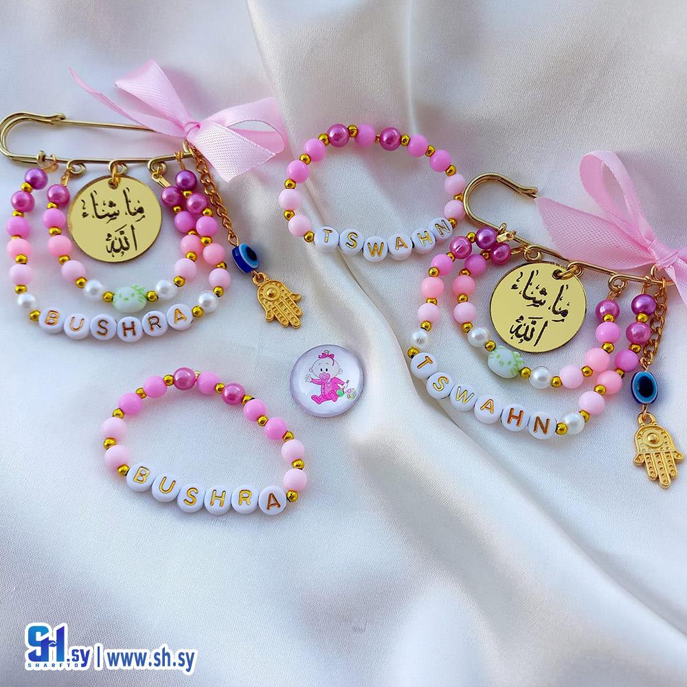 طقم شكالات واساور للبيبي (Bushra Accessories)