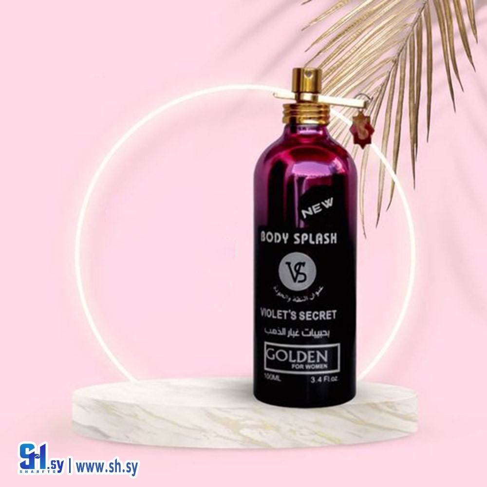 السبلاش الذهبي (Violet's Secret)