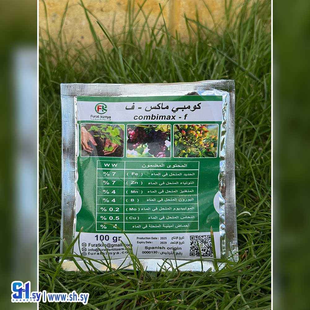 كومبي ماكس (فرات كيميا)